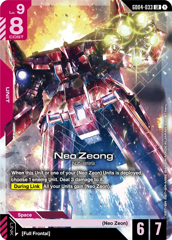 Neo Zeong &mdash; Gundam Card Game card
