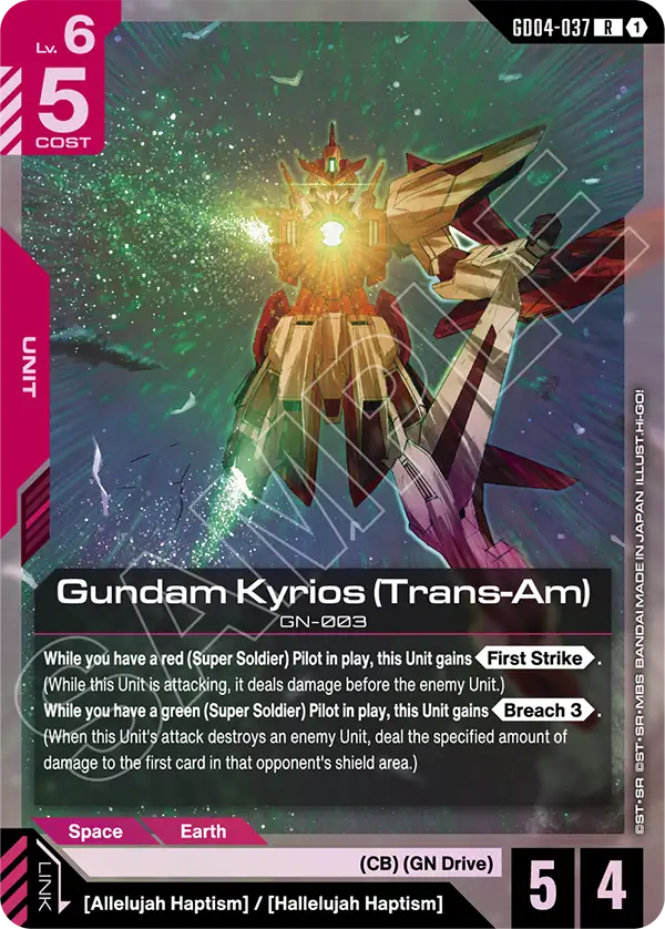 Gundam Kyrios (Trans-Am) &mdash; Gundam Card Game card