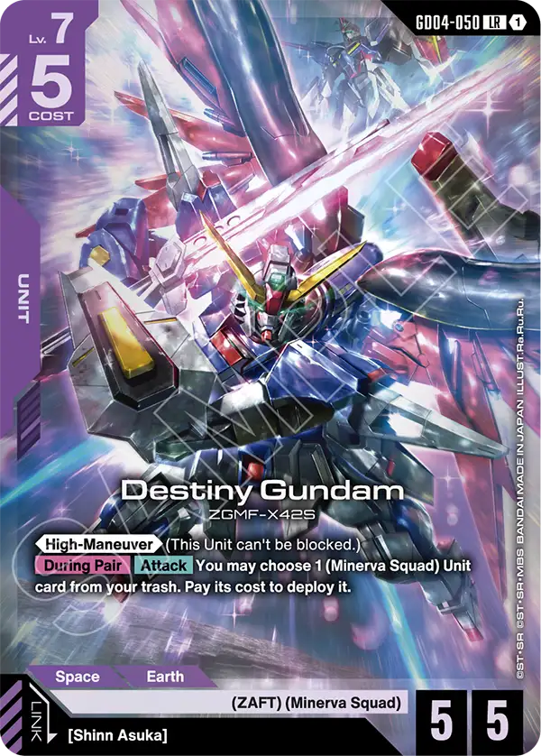 Destiny Gundam &mdash; Gundam Card Game card
