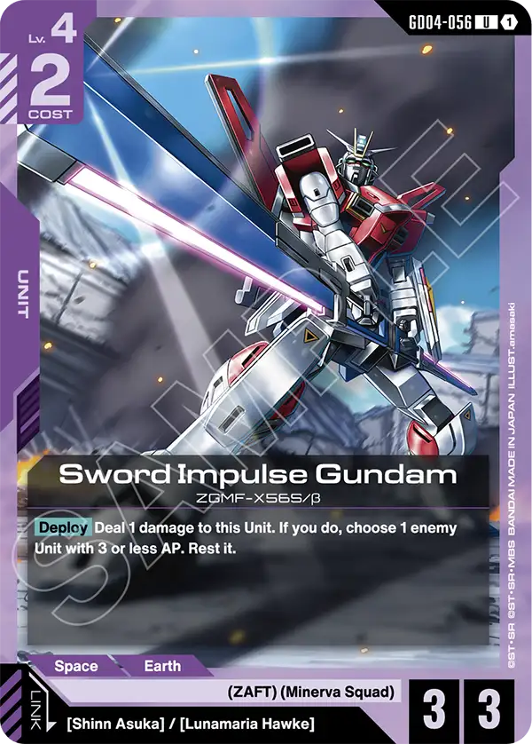 Sword Impulse Gundam &mdash; Gundam Card Game card