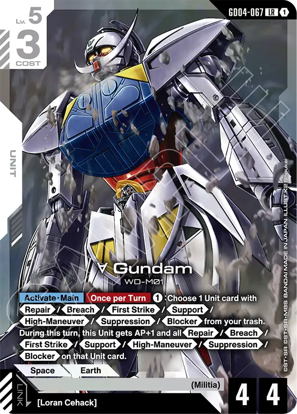 ∀ Gundam &mdash; Gundam Card Game card