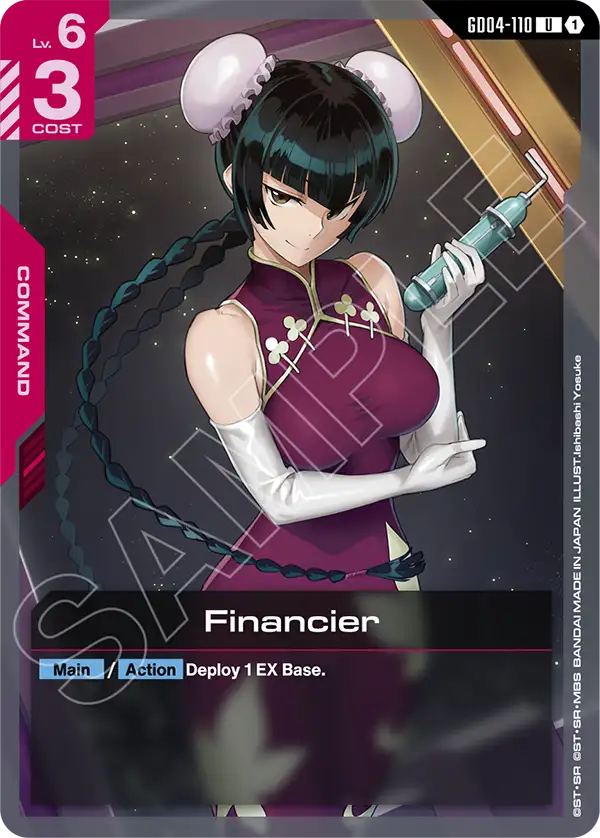 Financier &mdash; Gundam Card Game card