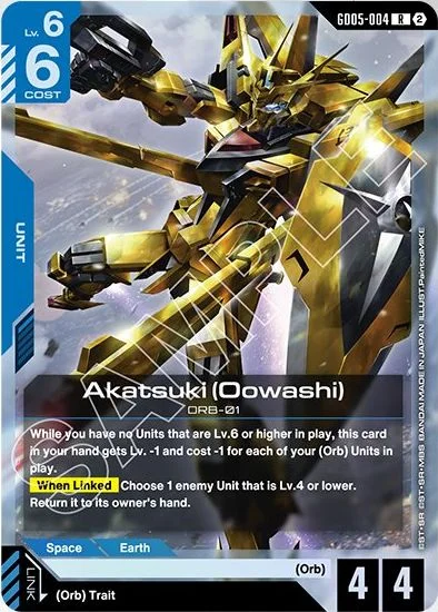 Akatsuki (Oowashi) &mdash; Gundam Card Game card