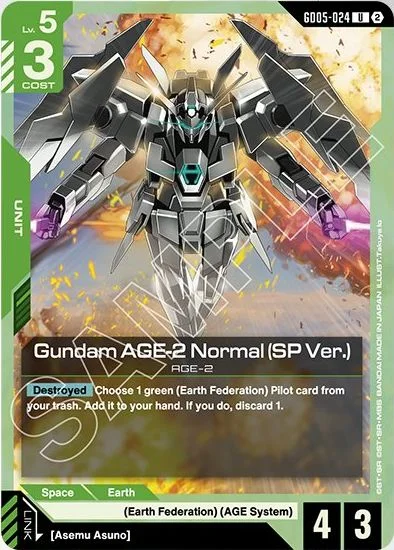 Gundam AGE-2 Normal (SP Ver.) &mdash; Gundam Card Game card