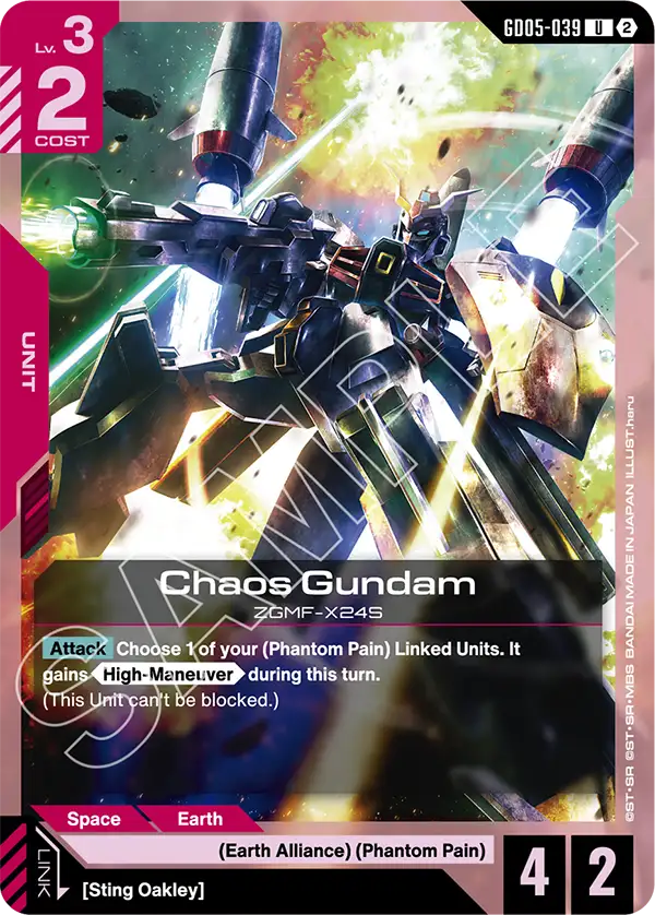 Chaos Gundam &mdash; Gundam Card Game card