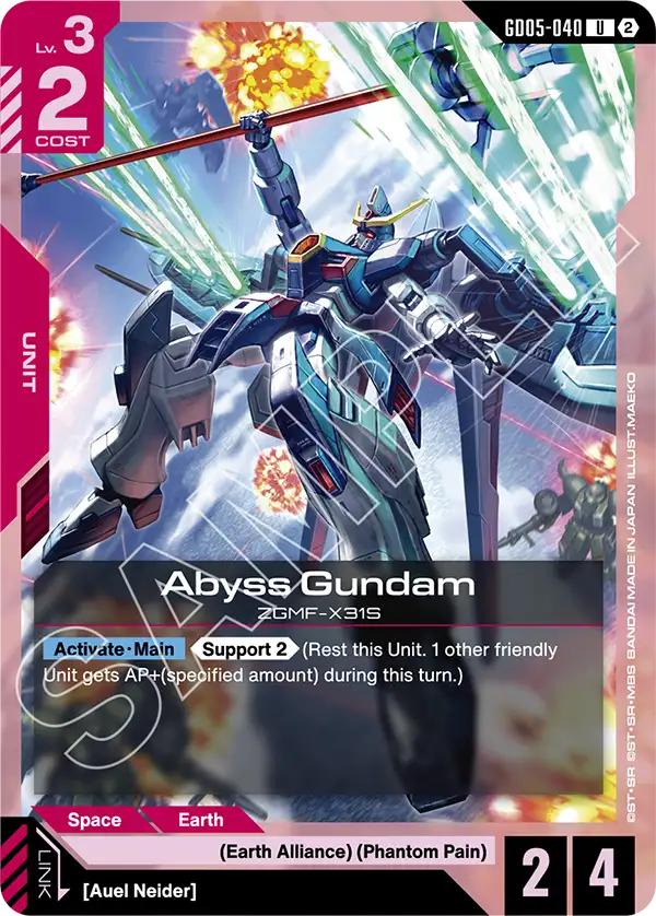 Abyss Gundam &mdash; Gundam Card Game card