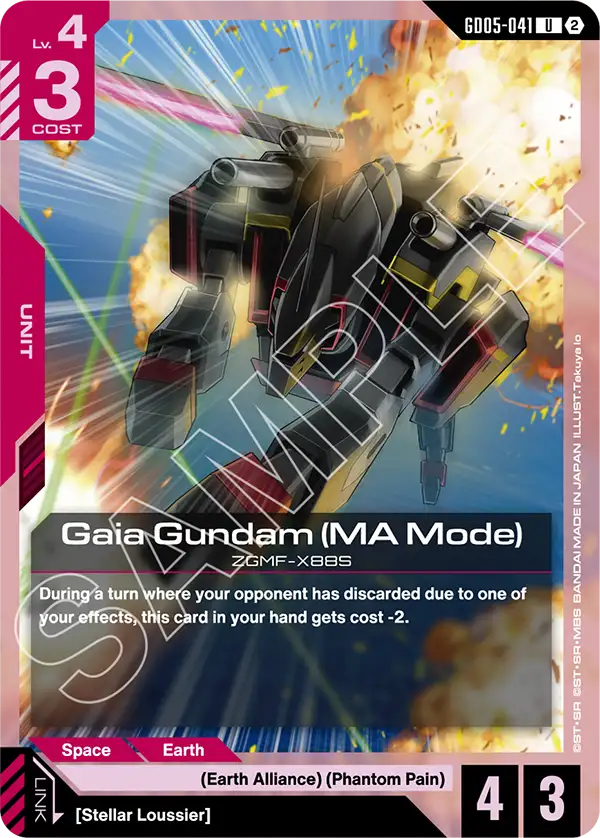 Gaia Gundam (MA Mode) &mdash; Gundam Card Game card