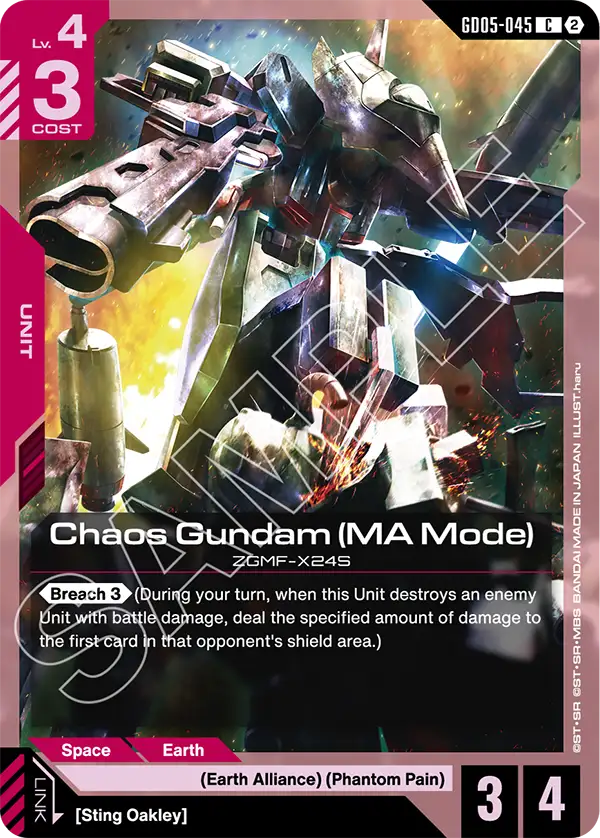 Chaos Gundam (MA Mode) &mdash; Gundam Card Game card