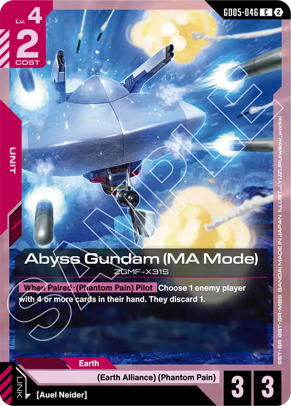 Abyss Gundam (MA Mode) &mdash; Gundam Card Game card