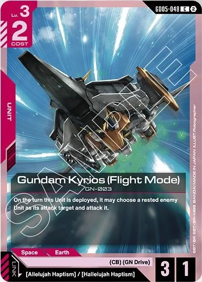 Gundam Kyrios (Flight Mode) &mdash; Gundam Card Game card