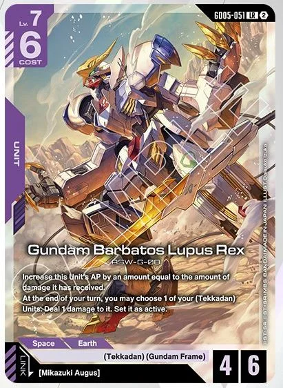 Gundam Barbatos Lupus Rex &mdash; Gundam Card Game card