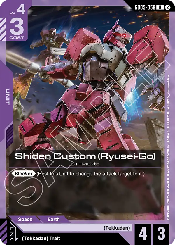 Shiden Custom (Ryusei-Go) &mdash; Gundam Card Game card