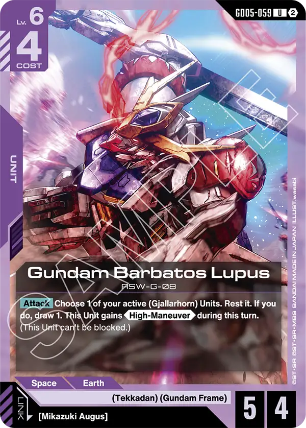 Gundam Barbatos Lupus &mdash; Gundam Card Game card