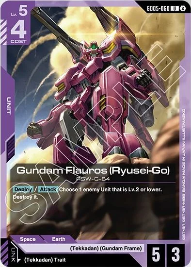 Gundam Flauros (Ryusei-Go) &mdash; Gundam Card Game card