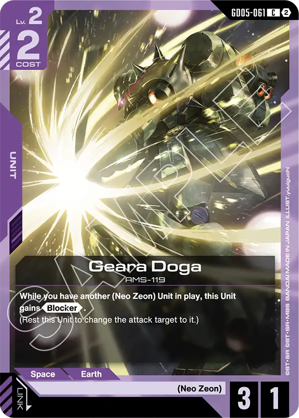 Geara Doga &mdash; Gundam Card Game card