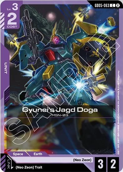 Gyunei's Jagd Doga &mdash; Gundam Card Game card