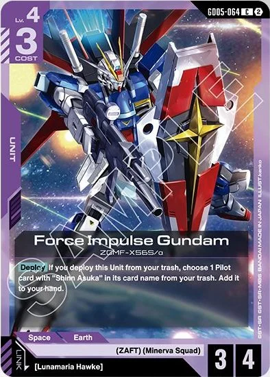 Force Impulse Gundam &mdash; Gundam Card Game card