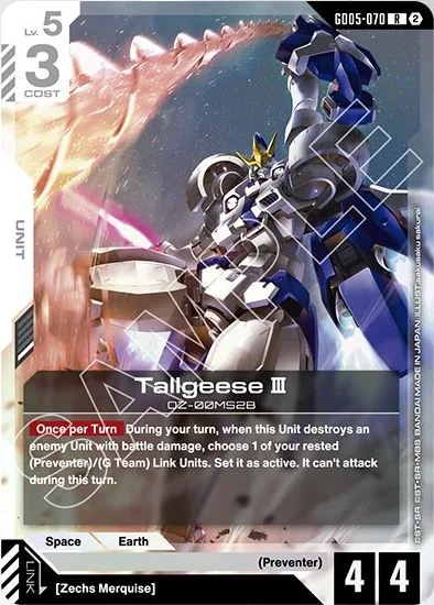 Tallgeese III &mdash; Gundam Card Game card