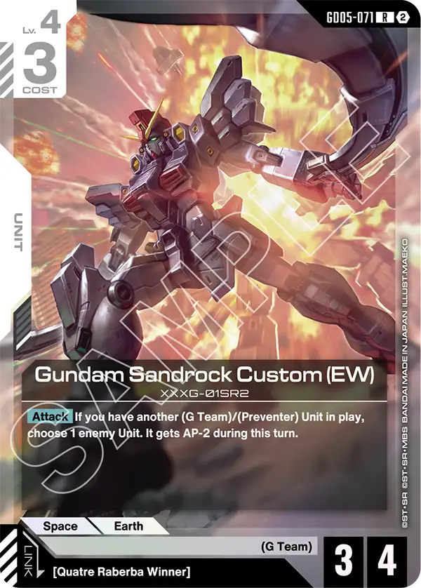 Gundam Sandrock Custom (EW) &mdash; Gundam Card Game card