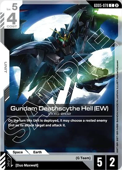 Gundam Deathscythe Hell (EW) &mdash; Gundam Card Game card