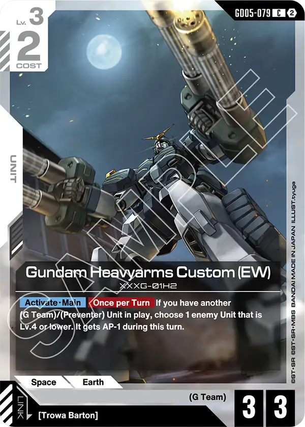 Gundam Heavyarms Custom (EW) &mdash; Gundam Card Game card