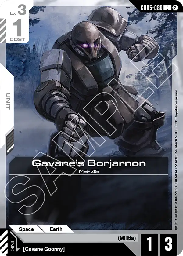 Gavane's Borjarnon &mdash; Gundam Card Game card