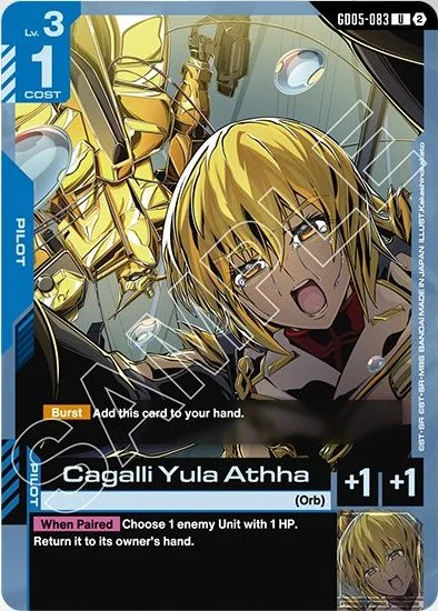 Cagalli Yula Athha &mdash; Gundam Card Game card