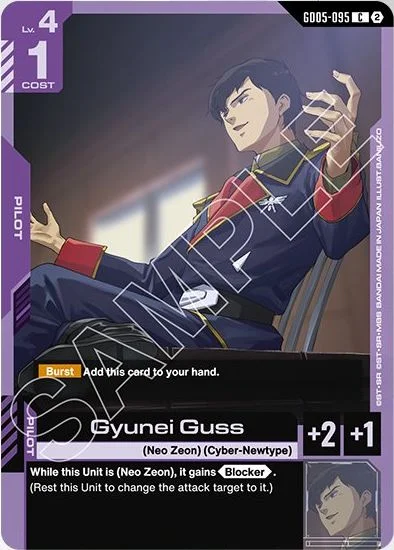 Gyunei Guss &mdash; Gundam Card Game card