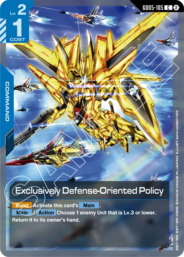 Exclusively Defense-Oriented Policy &mdash; Gundam Card Game card