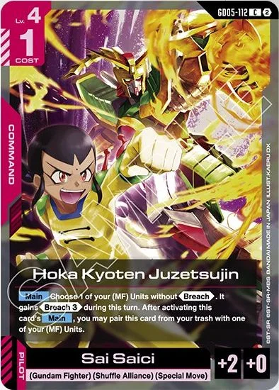 Hoka Kyoten Juzetsujin &mdash; Gundam Card Game card