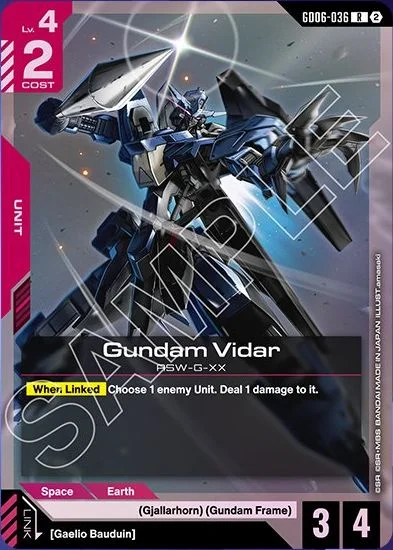 Gundam Vidar &mdash; Gundam Card Game card