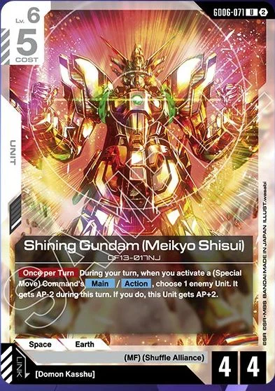 Shining Gundam (Meikyo Shisui) &mdash; Gundam Card Game card