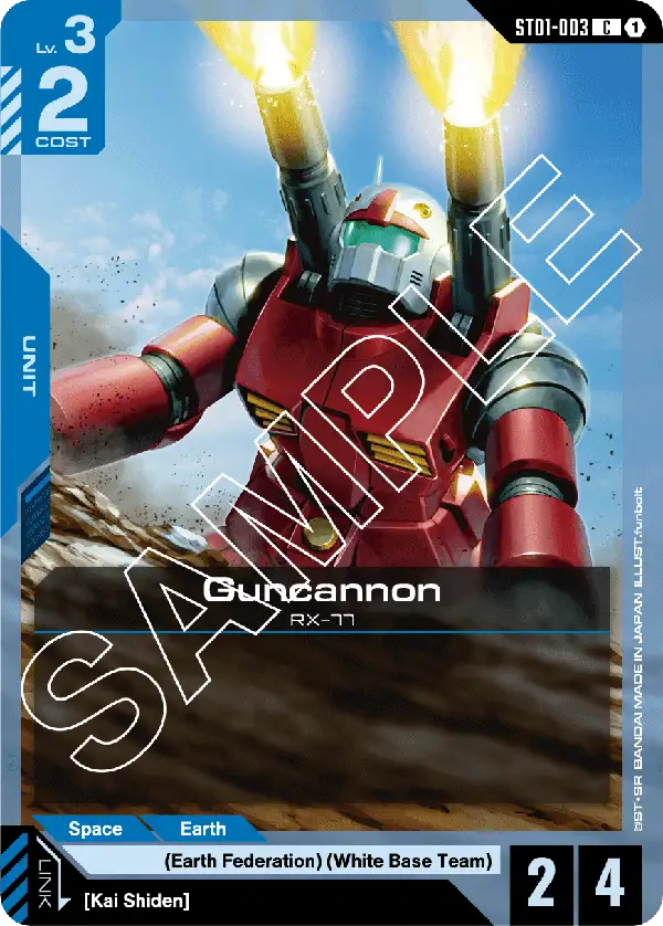 Guncannon &mdash; Gundam Card Game card