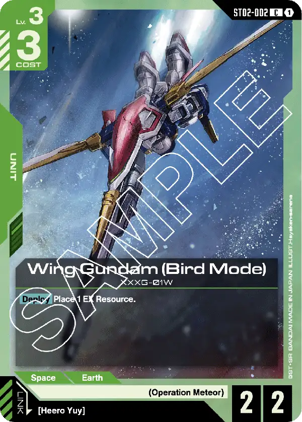 Wing Gundam (Bird Mode) &mdash; Gundam Card Game card