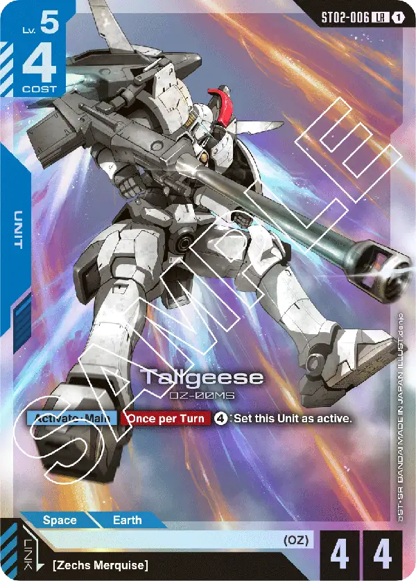 Tallgeese &mdash; Gundam Card Game card