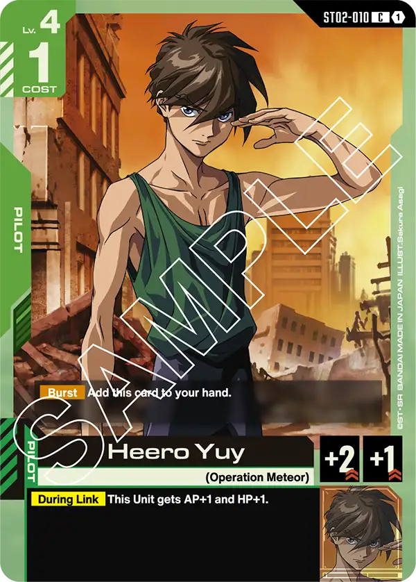 Heero Yuy &mdash; Gundam Card Game card