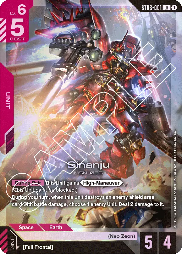 Sinanju &mdash; Gundam Card Game card
