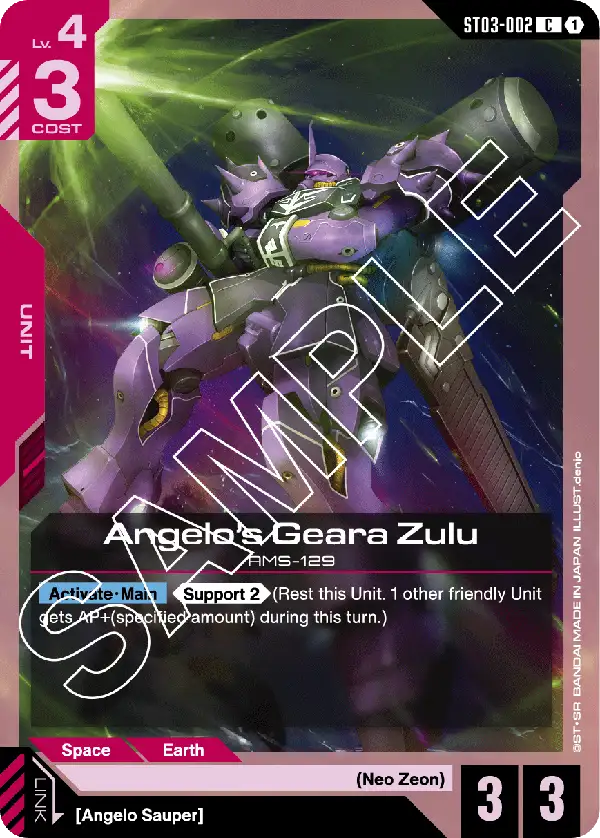 Angelo's Geara Zulu &mdash; Gundam Card Game card