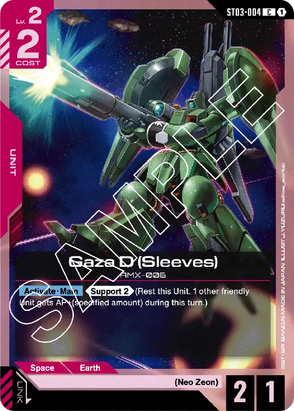 Gaza D (Sleeves) &mdash; Gundam Card Game card