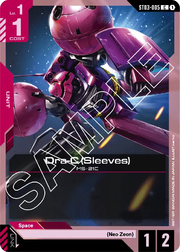 Dra-C (Sleeves) &mdash; Gundam Card Game card