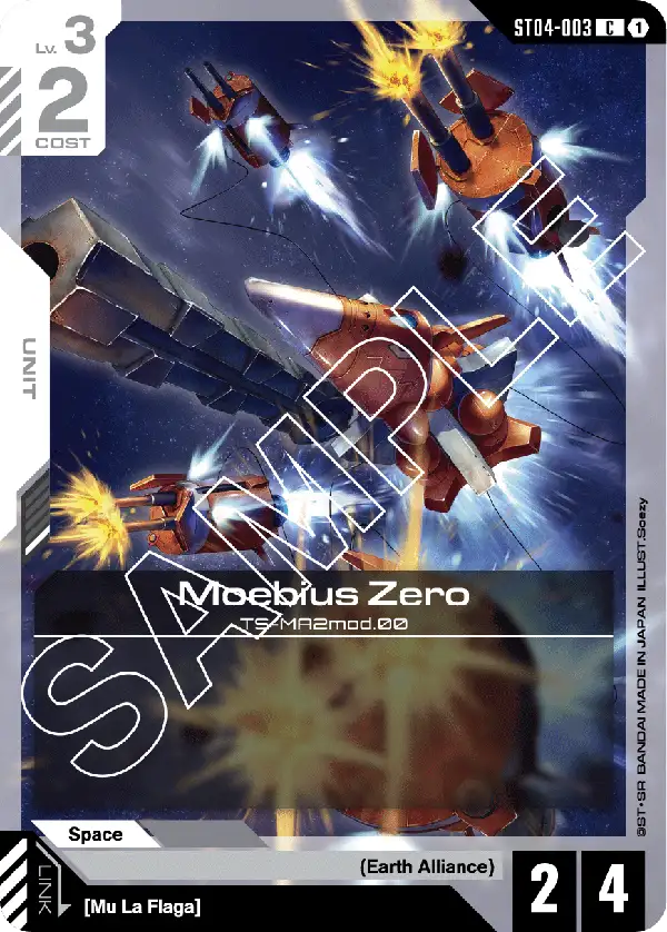 Moebius Zero &mdash; Gundam Card Game card