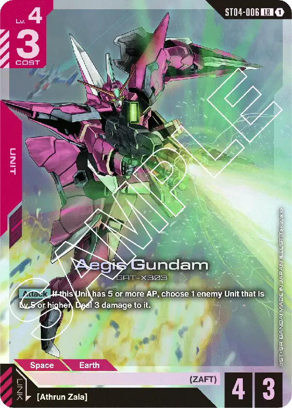 Aegis Gundam &mdash; Gundam Card Game card