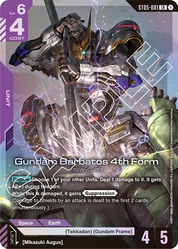 Gundam Barbatos 4th Form &mdash; Gundam Card Game card