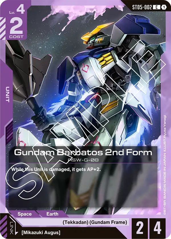 Gundam Barbatos 2nd Form &mdash; Gundam Card Game card