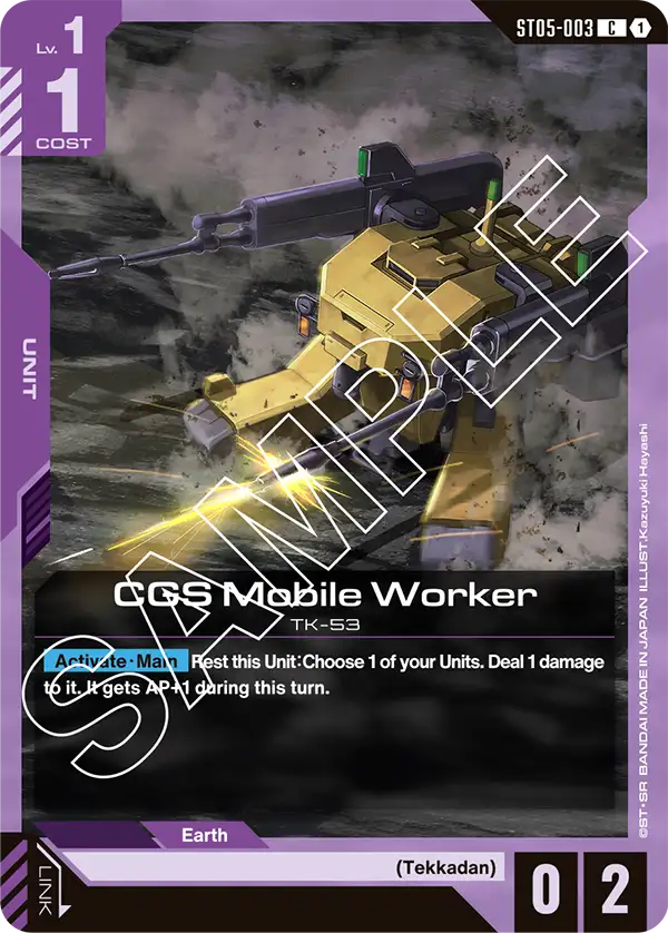 CGS Mobile Worker &mdash; Gundam Card Game card