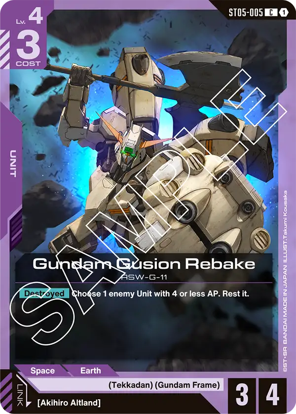 Gundam Gusion Rebake &mdash; Gundam Card Game card