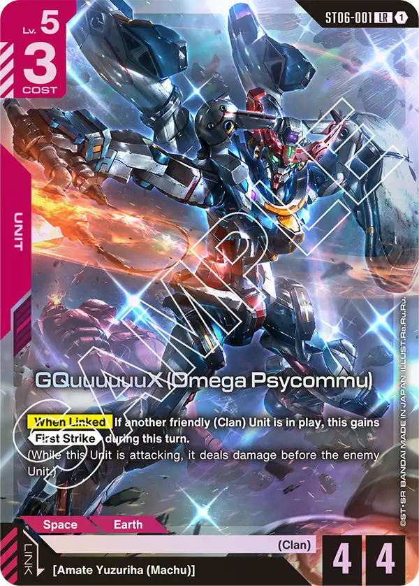 GQuuuuuuX (Omega Psycommu) &mdash; Gundam Card Game card