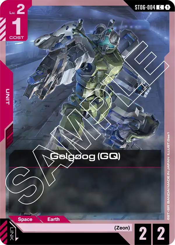 Gelgoog (GQ) &mdash; Gundam Card Game card