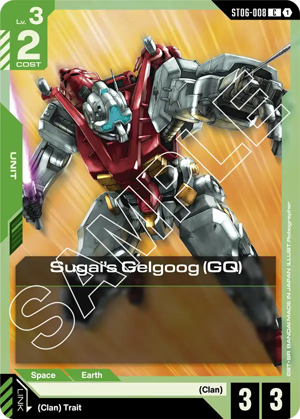 Sugai's Gelgoog (GQ) &mdash; Gundam Card Game card