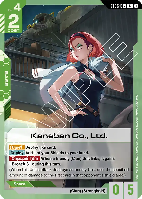 Kaneban Co., Ltd. &mdash; Gundam Card Game card